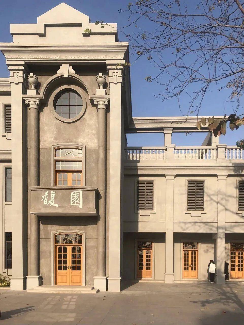 汕头_揭阳_美食