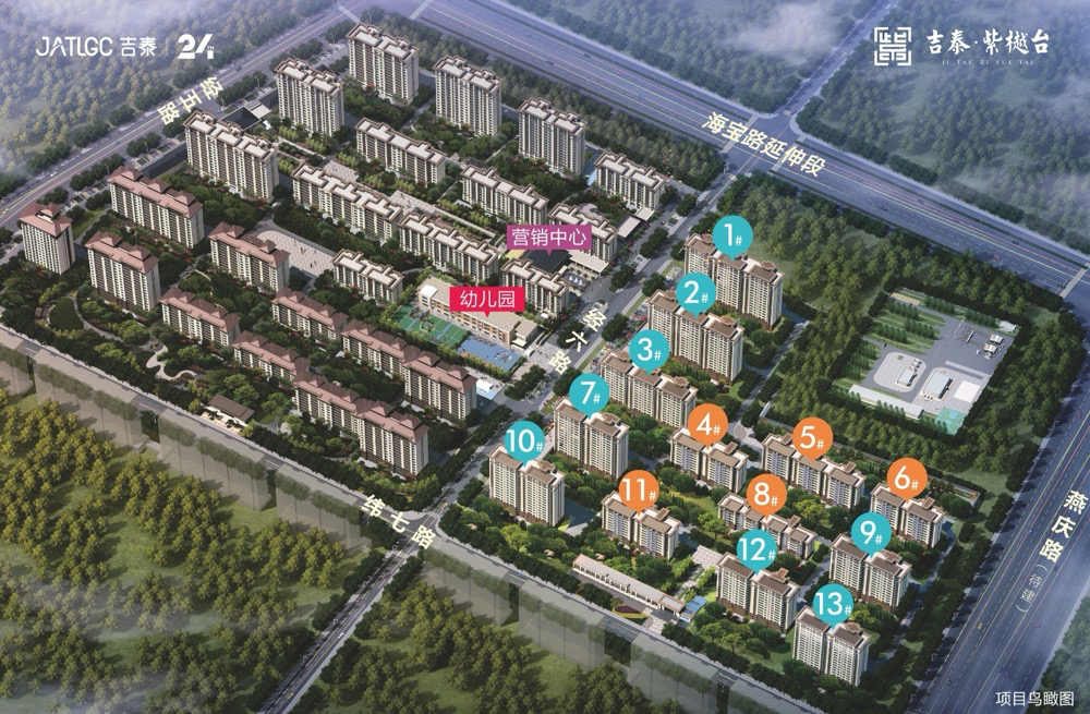 银川【吉泰紫樾台东区】最新价格_在售户型_吉泰紫樾台东区售楼电话