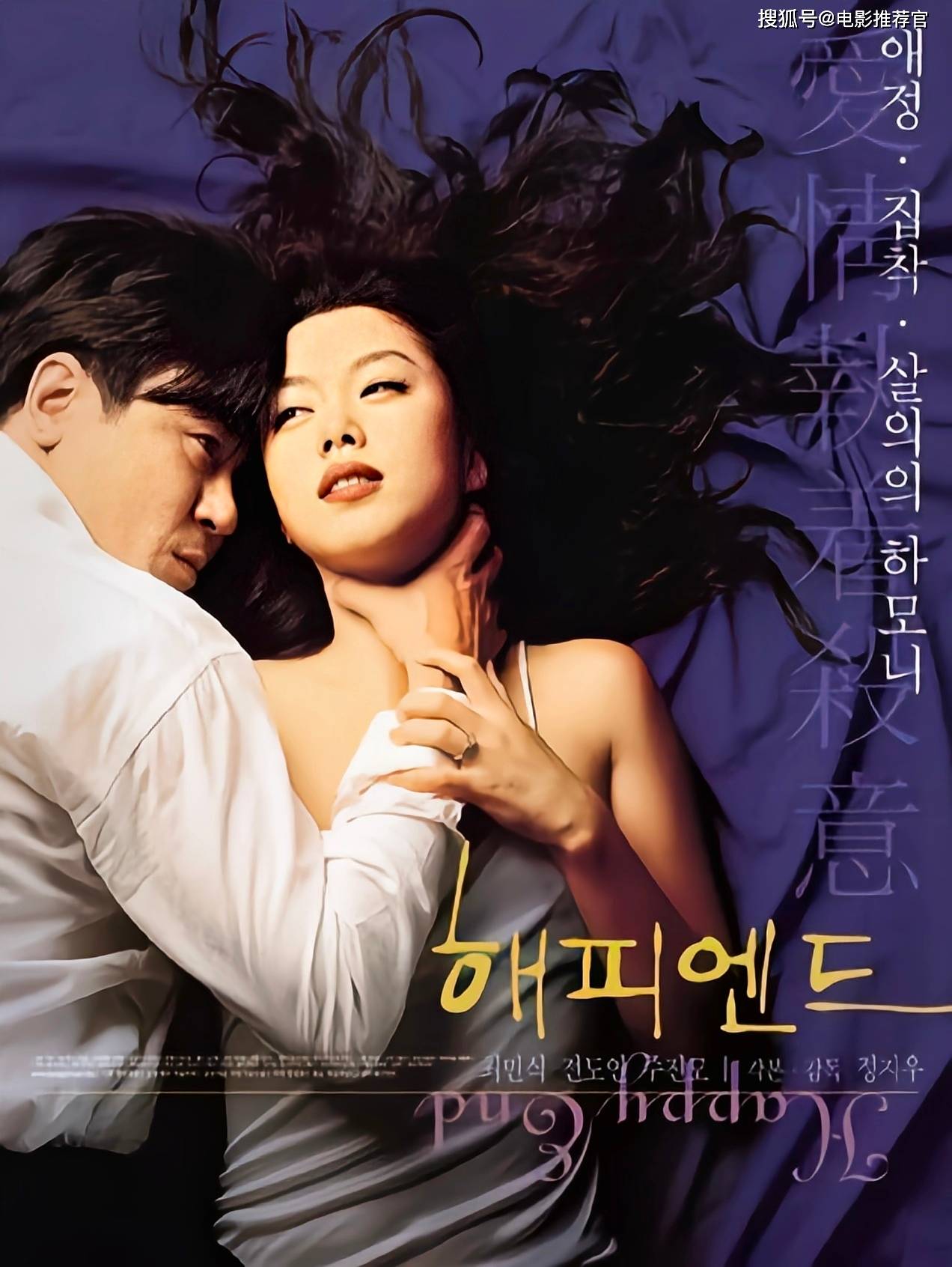 9语言:韩语地区:韩国片长:99分钟类型:剧情/爱情/伦理上映:1999