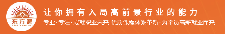 东方汇上位机与视觉班:掌握前沿技术,成为视觉自动化领域专家_系统