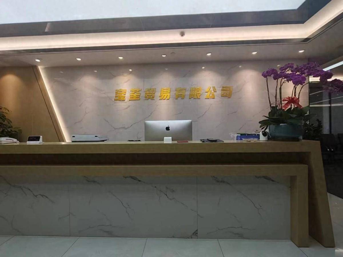 深圳市宝荃贸易公司许诺120%高收益公开吸储