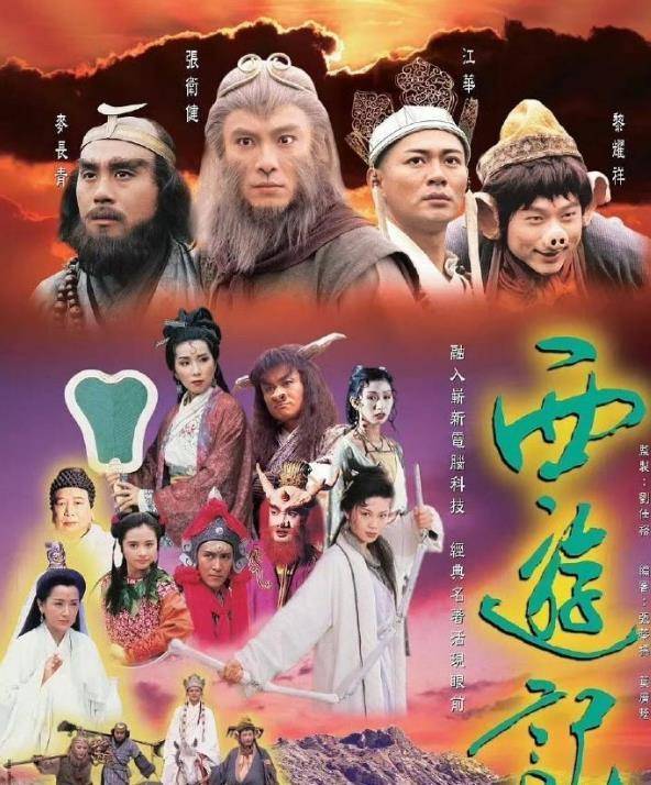 张卫健时隔28年再扮孙悟空,回忆值拉满,太太张茜开心到手舞足蹈_演唱