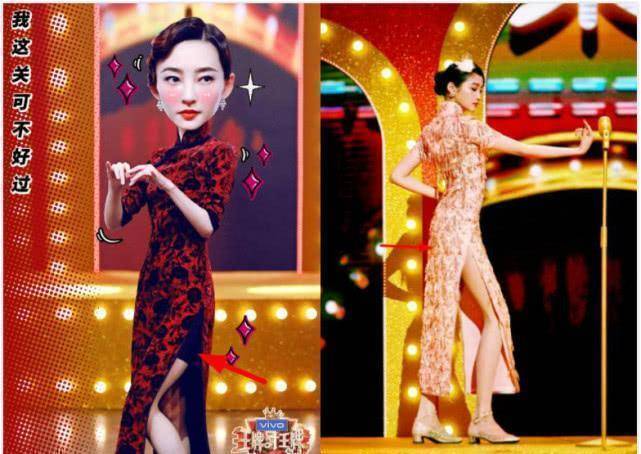 关晓彤拉王丽坤跳舞,同穿修身旗袍,化浓妆,不是小13岁就稳赢_嘉宾