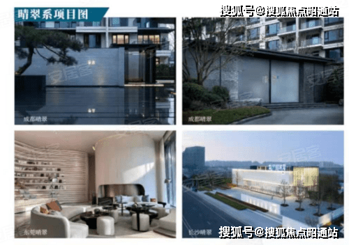 卓越滇池晴翠(昆明售楼处)卓越滇池晴翠欢迎您-首页网站丨楼盘详情/价格/户型_项目_地块_高层