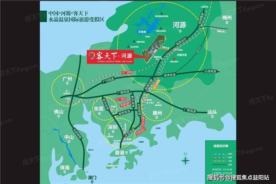 新发布河源【客天下河源】售楼处电话|认证价格户型学区|售楼中心
