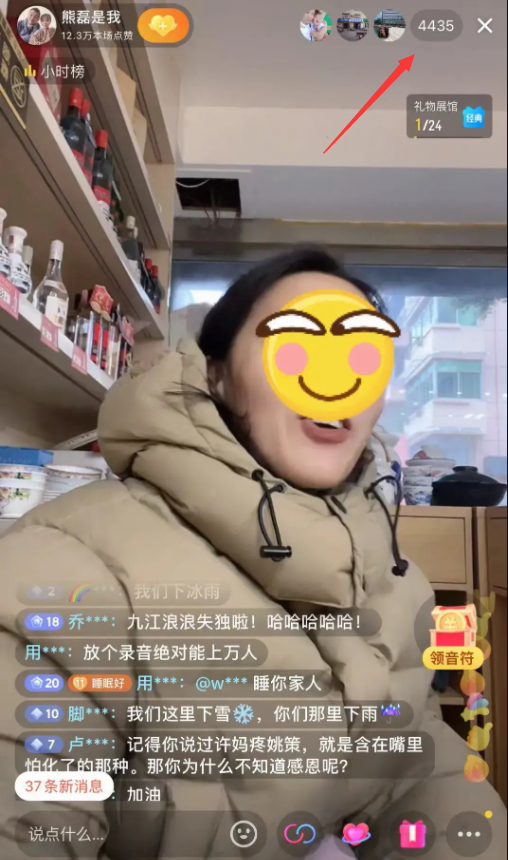 许敏摊上两件糟心事,被昔日的儿媳与闺蜜伤害,柴桑心疼落泪_事情_录音