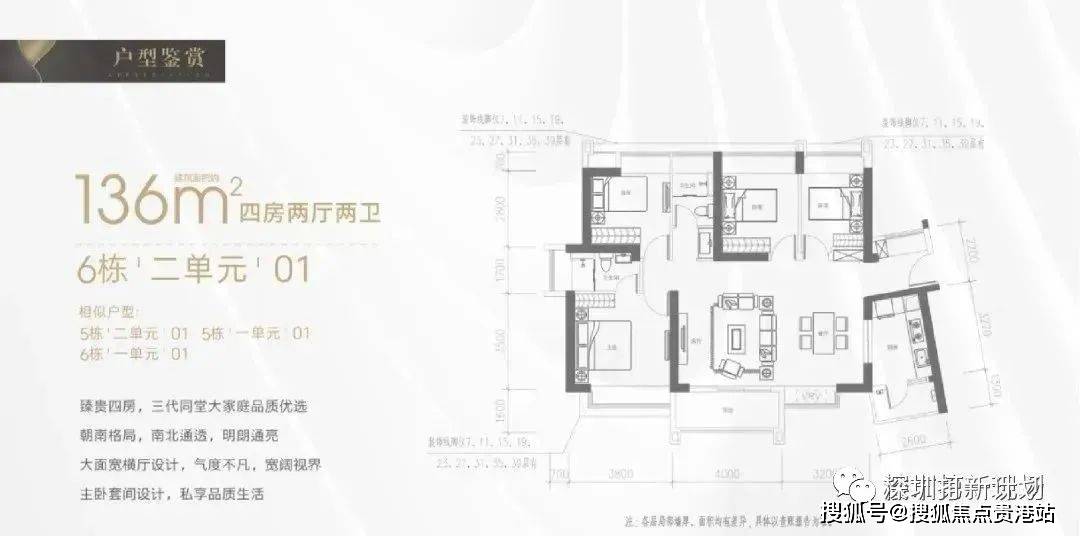 招商臻城周边学校:布吉中学(省一级学校),龙岗区石芽岭学校(公办九年