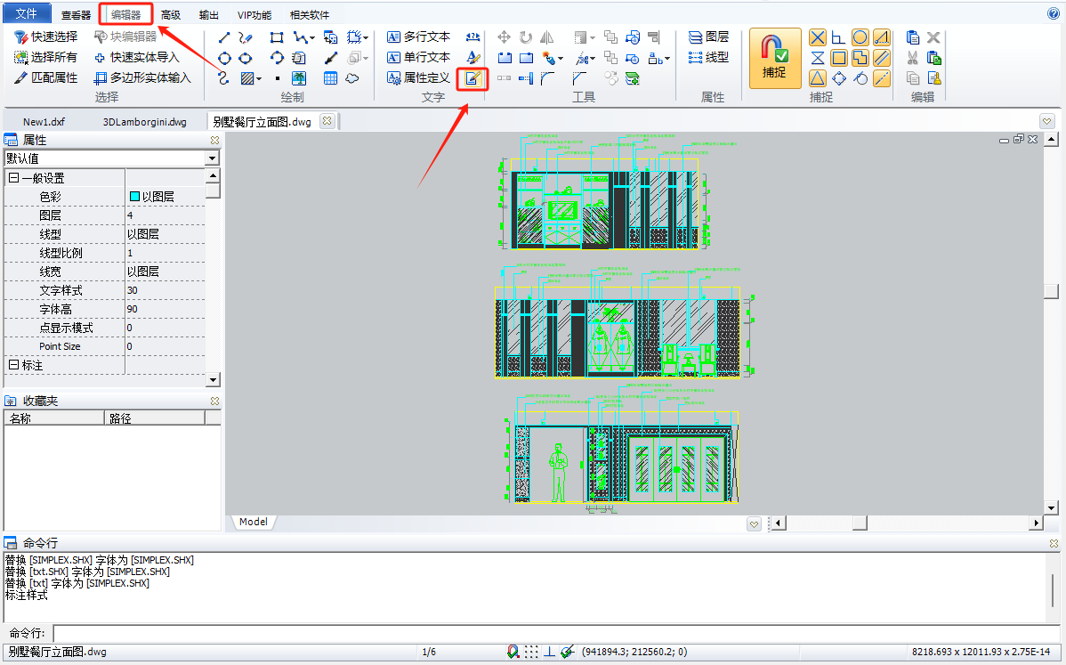 cad线型比例怎么设置?分享给大家三个小技巧!_调整_绘图_图层