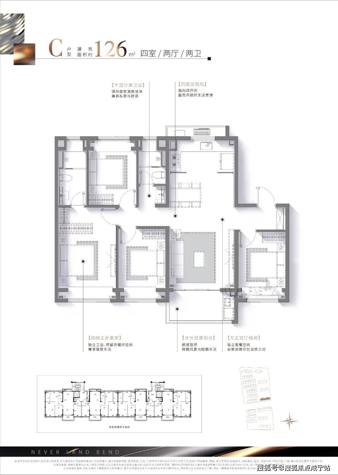 招商·云澜湾(招商·云澜湾)松江招商·云澜湾房价_房型图_户型图