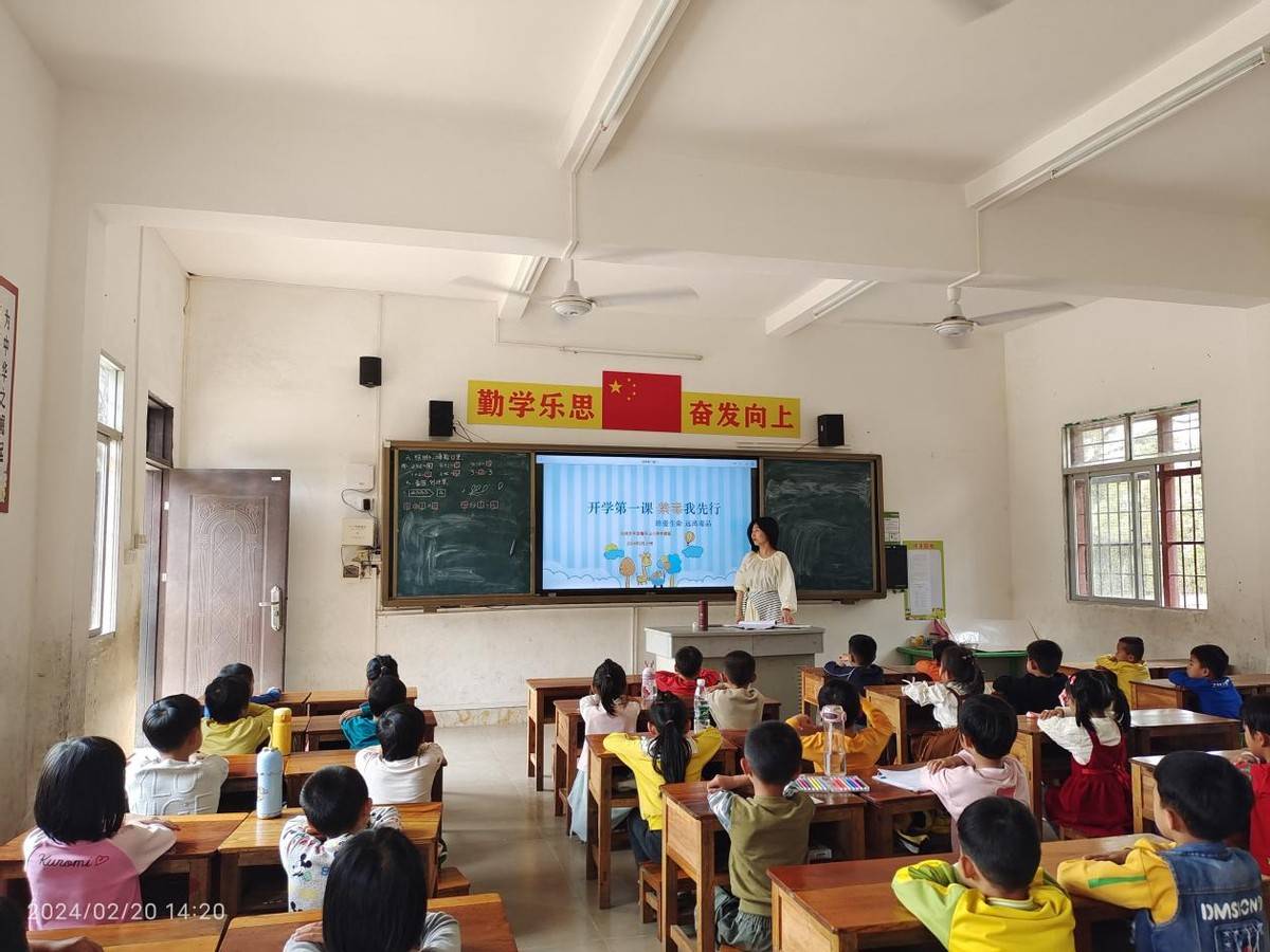 化州市平定镇平山小学开展开学禁毒第一课_毒品_活动_危害