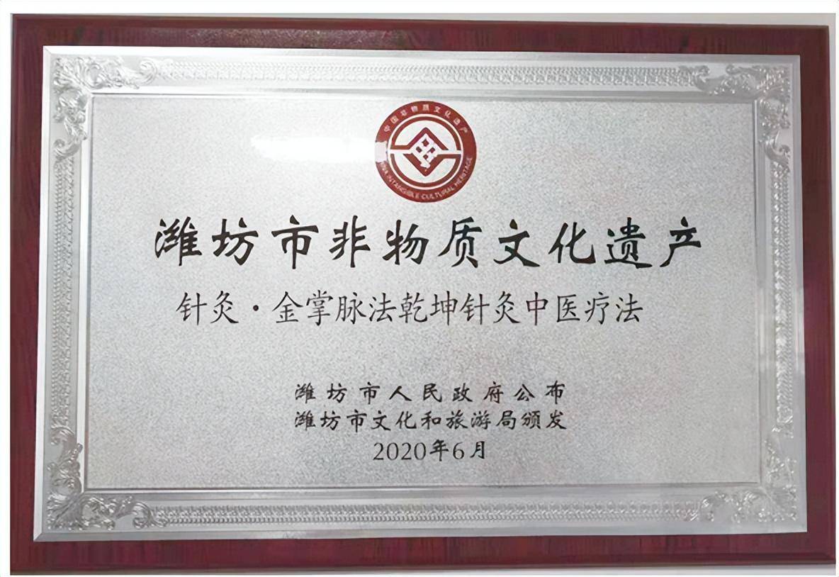 好消息 杨氏飞针疗法师承班开始招生啦!_临床_应用_传承