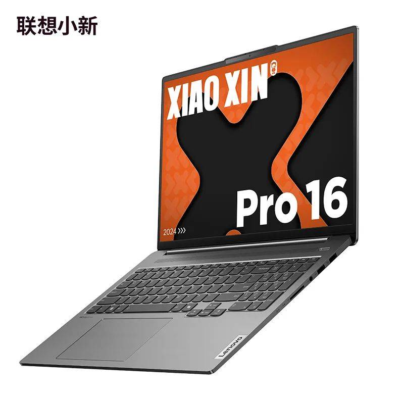 联想小新pro16 2024丨全新升级,性能标杆_模式_内存_屏幕