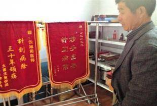 1999年"神医"胡万林被捕,曾治死200多人,庭审时:我