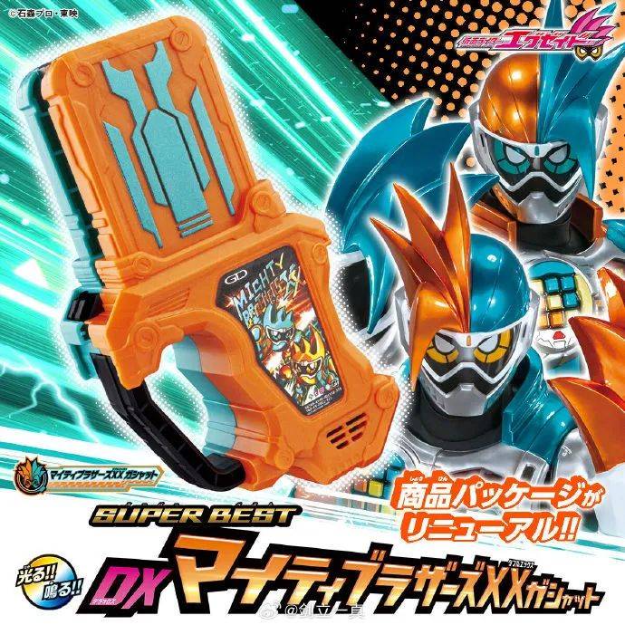 假面骑士ex-aid:众多dx骑士转玩卡带再版,你最期待哪一个?
