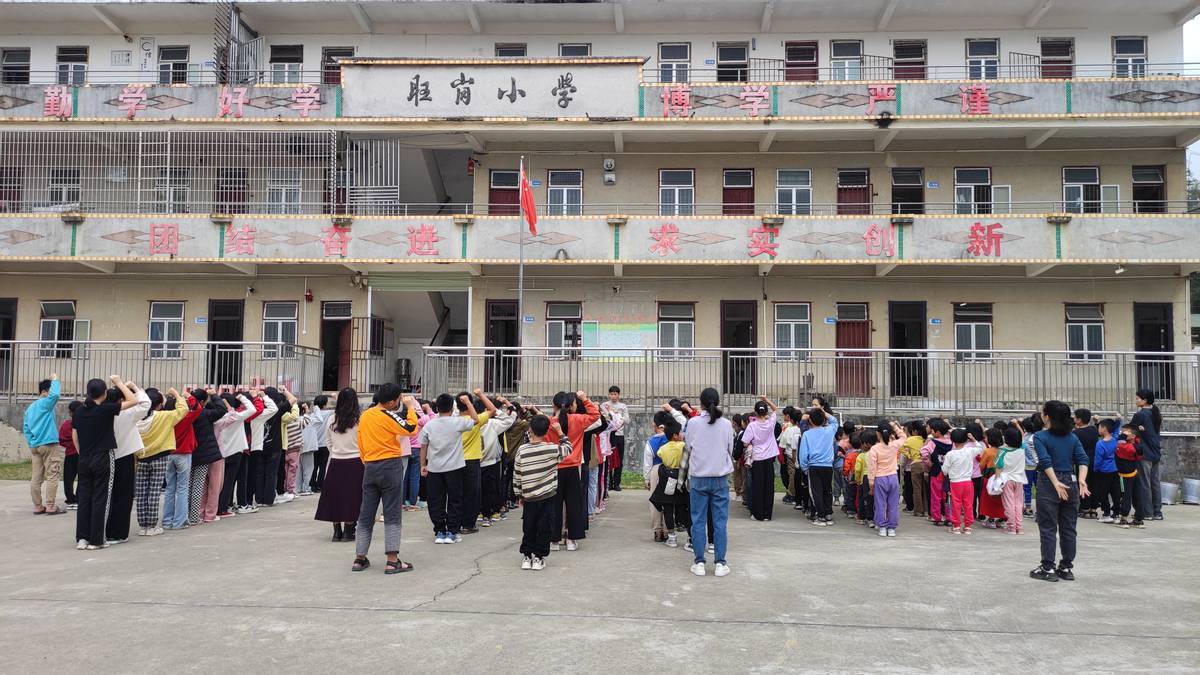 化州市平定镇旺岗小学开展开学禁毒第一课_毒品_工作_危害