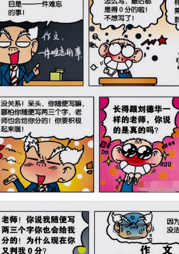 课桌上放个捕兽夹,你还会因为条件反射而趴在桌子上吗_姥姥_头发_作文