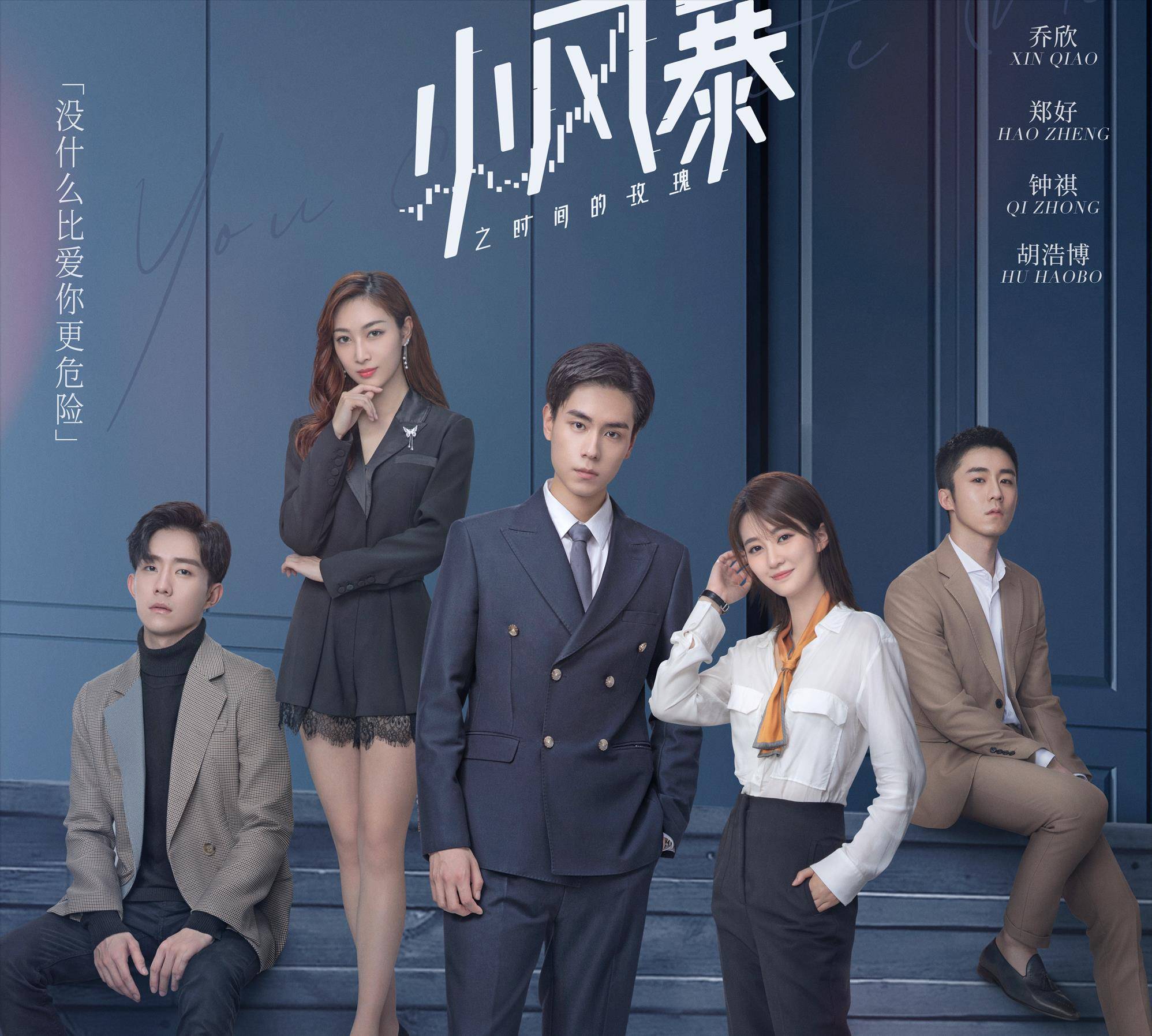 职场类电视剧排行榜前十名(职场电视剧排行榜前十名2019)