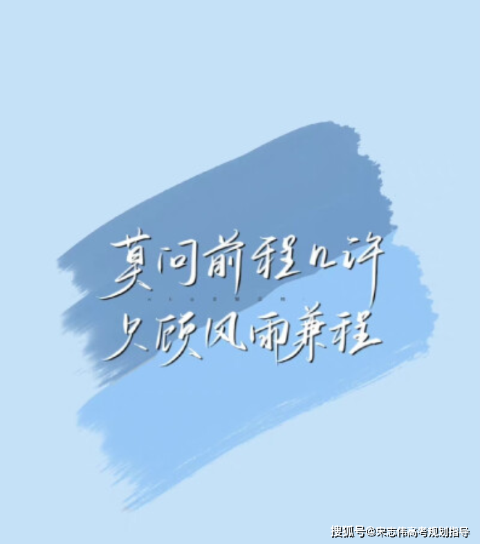 经历;大四学生闻铭参加完2023年研究生招生考试,正在等待"上岸"的审判