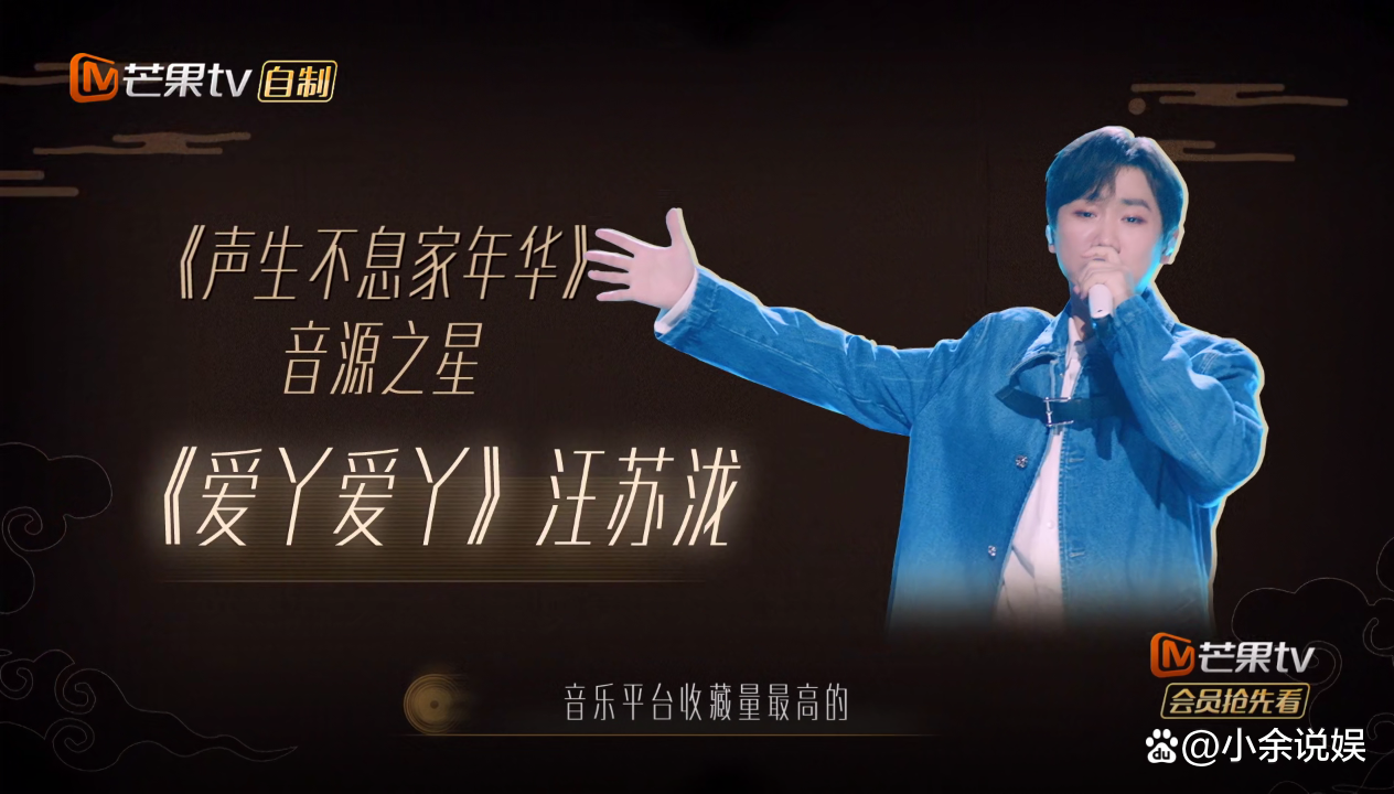 但他获得了独一无二的"音源之星"奖,这个奖项实至名归,没有半点水分