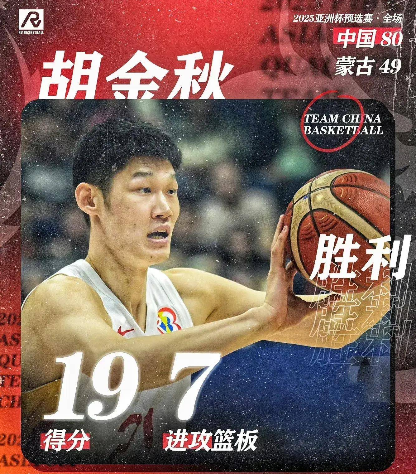 fiba官网最大的首页上,也已经醒目地换上了"为什么日本有可能创造历史