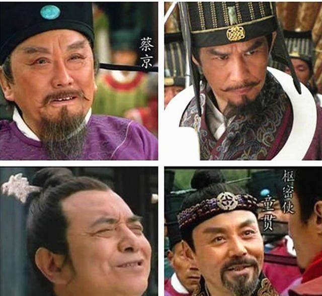 宋徽宗和奸臣们的幸福生活:蔡京生日一份礼就值近亿元!