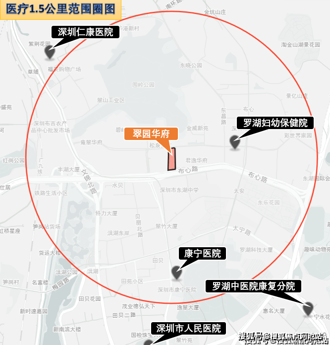 罗湖翠园华府学位好吗,翠园华府附近有什么小学和初中?