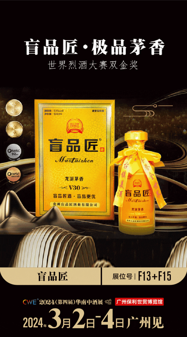 以上为盲品匠,一号云仓,国瑟啤酒,艺杉陶瓷,康祥包装,铂金怀酒,怀庄