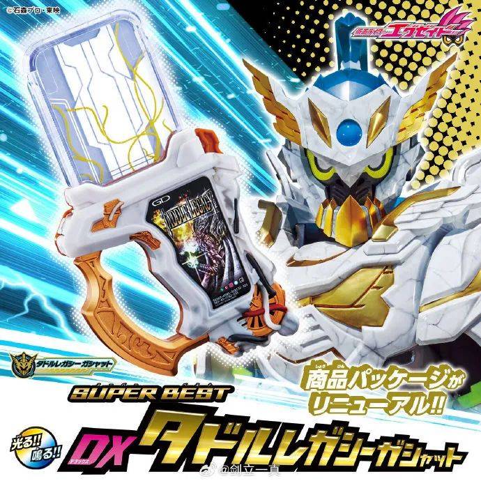 假面骑士ex-aid:众多dx骑士转玩卡带再版,你最期待哪一个?