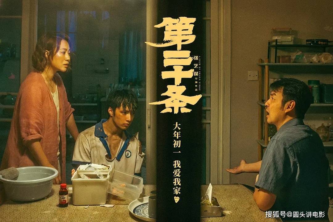 目前最热门的五部电影,《热辣滚烫》跌至第二,它排第一无人争议_影片