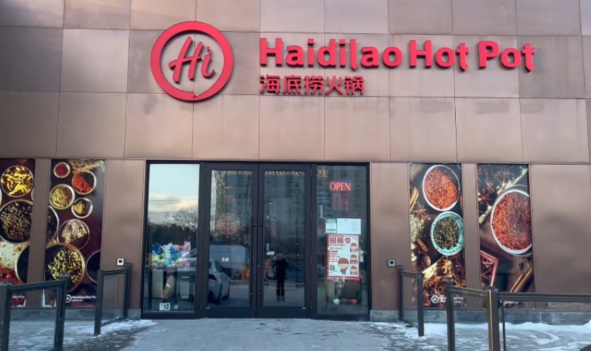 3年艰难期后,海底捞业绩创下新高!_门店_台率_业务