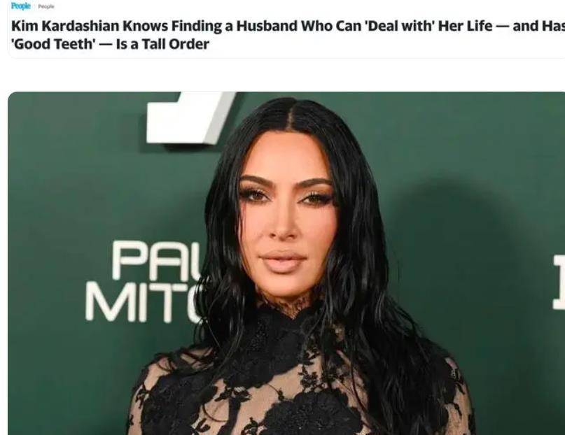 卡戴珊公布择偶标准,侃爷被嫌弃,意中人太惊喜_希尔顿_条件_科勒