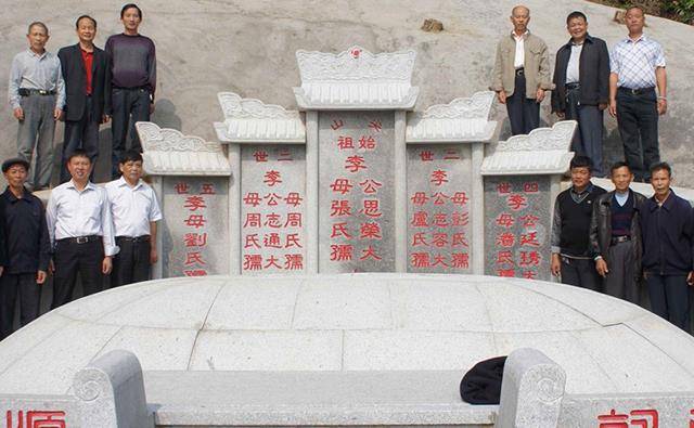 专家闻讯赶来,揭露其显赫家世_姓氏_族谱_李克明