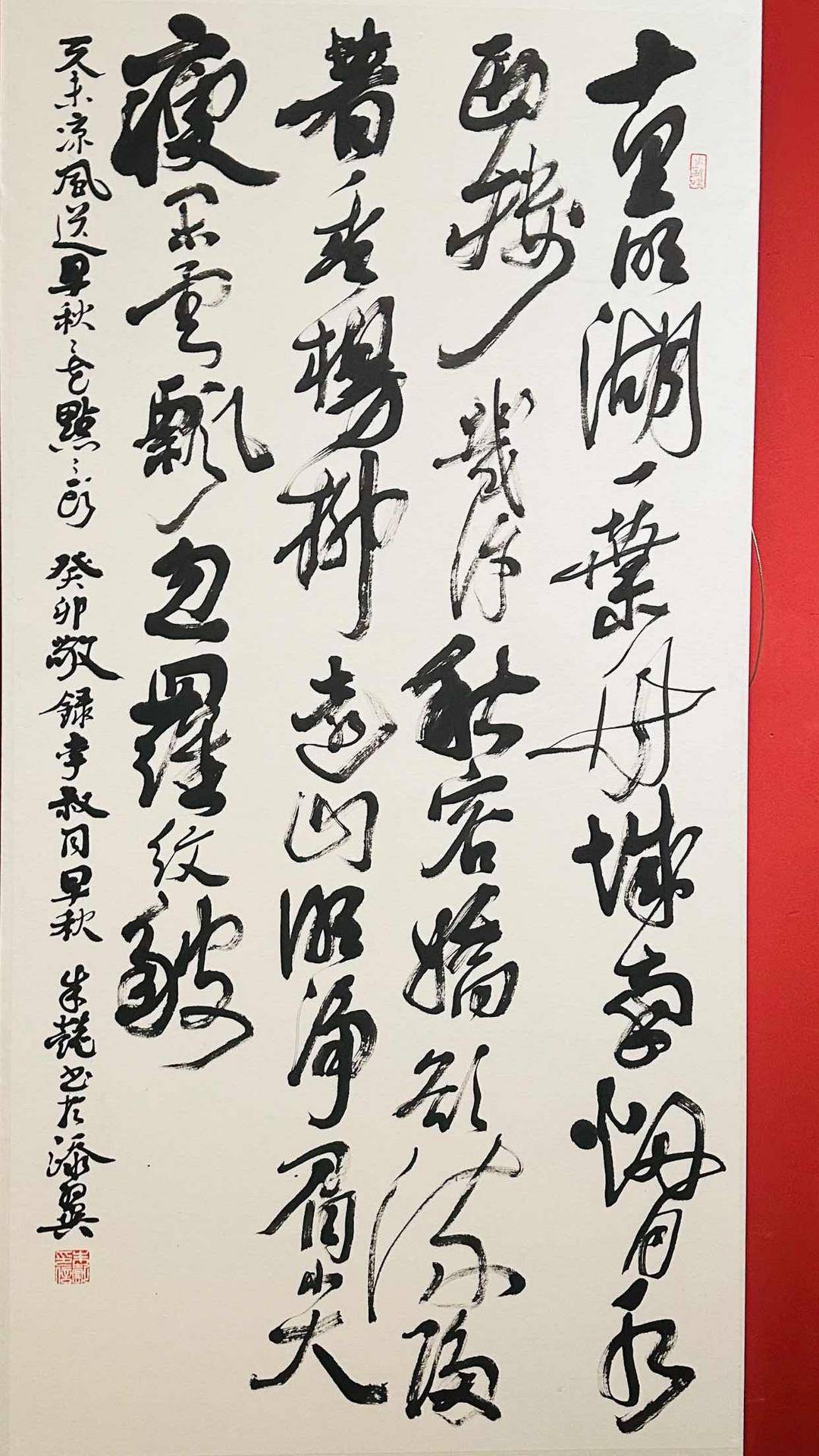 龙年迎春——何满宗,李皓,朱懿三人书法展在益阳市满宗书画院隆重开幕