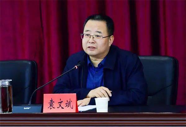 谋划安排2024年工作,区党工委书记,管委会主任袁文斌出席会议并讲话