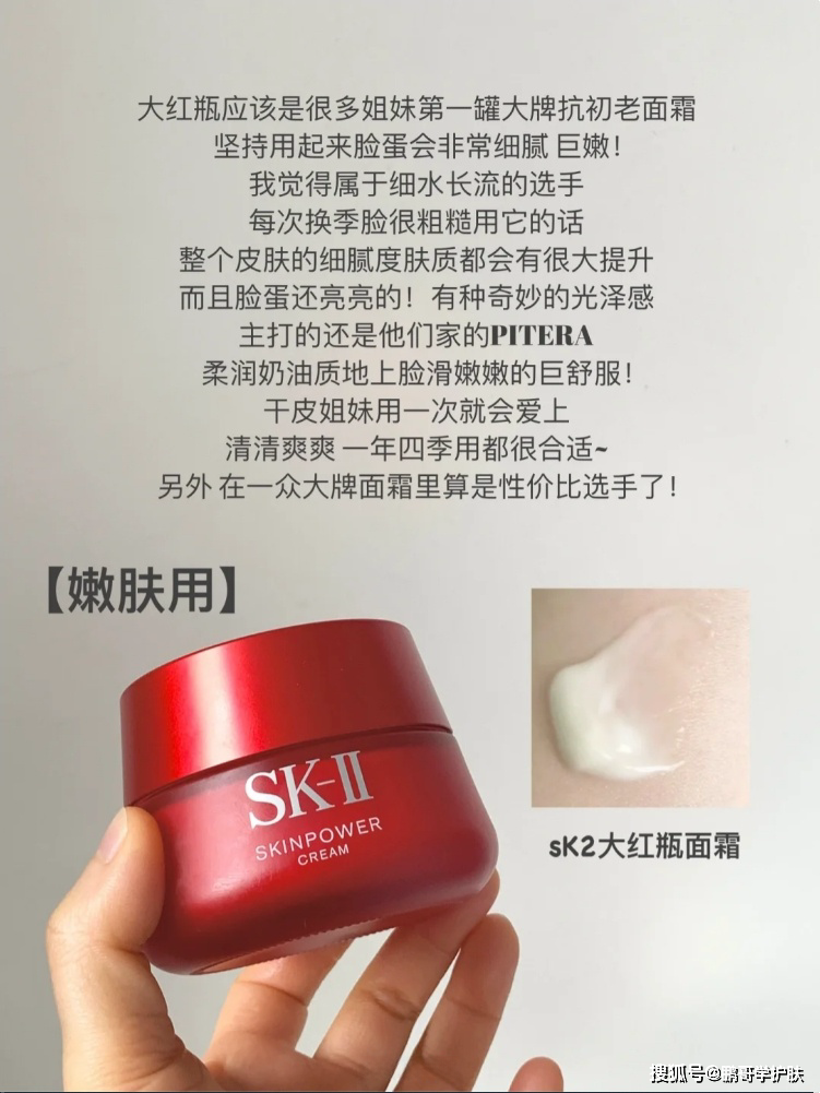 看完这6款大牌就够用了_脸蛋_皮肤_肌肤