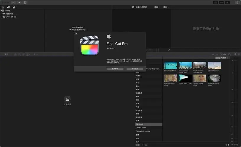 5款剪辑小白轻松上手_视频_进行_功能