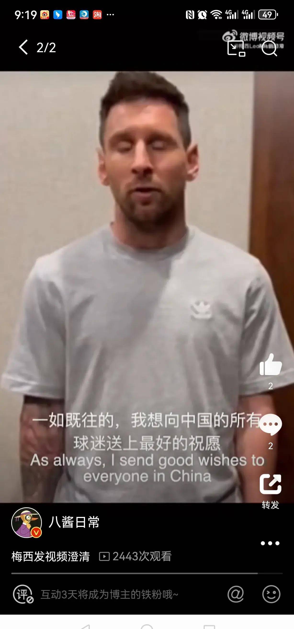 视频全程都在推卸责任,完全没有道歉的意思!