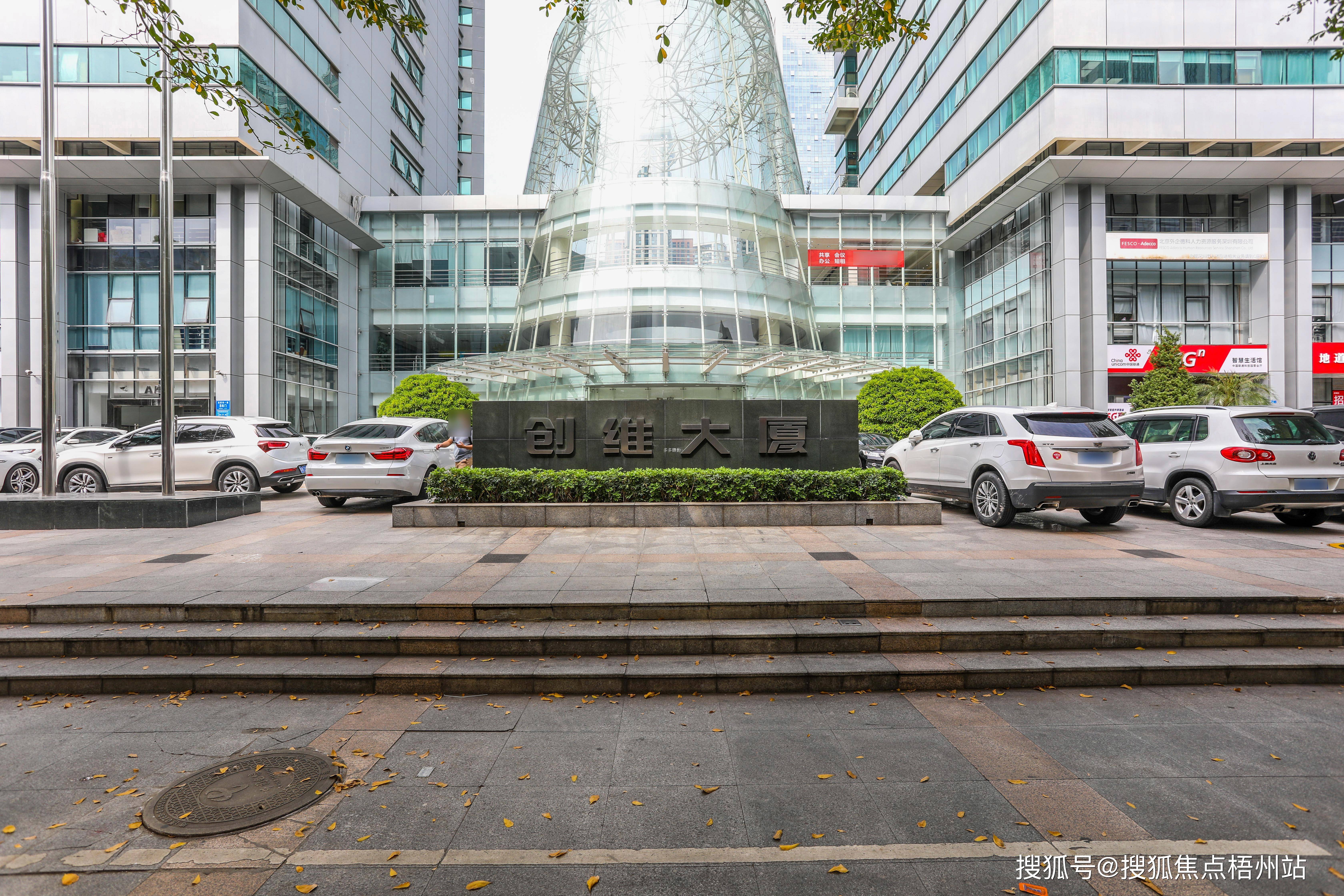 深圳创维大厦写字楼怎么样 办公室出租价格_距离_南山_高新南