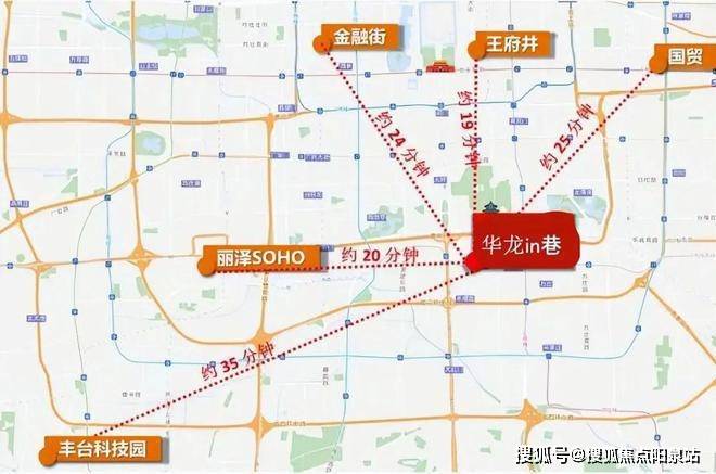 30分鐘內可抵達金融街,王府井,國貿,麗澤等核心商務區北京東城華龍in