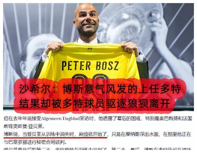 皮特博斯_比赛_球员