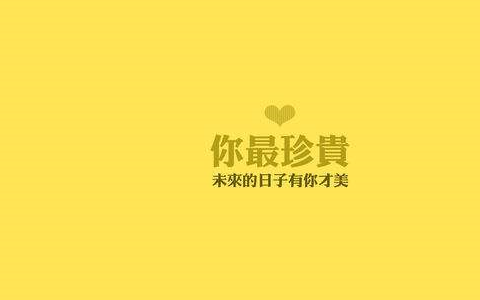生活_思维_问题