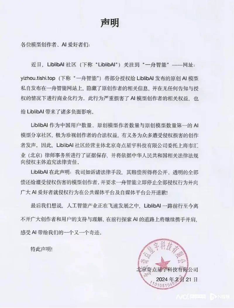 下架,被封!"清华博士"卖课被质疑_课程_李一舟_模型
