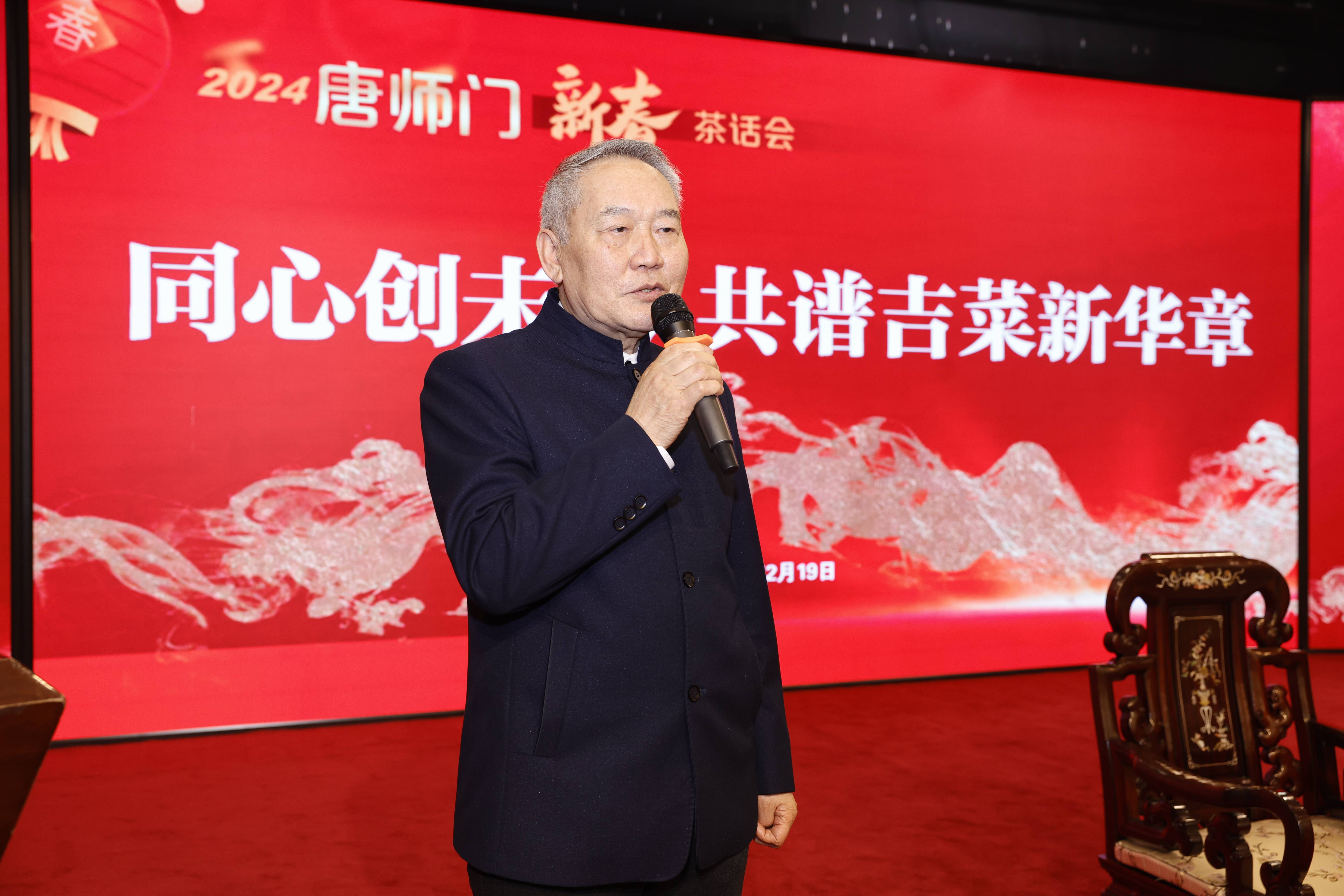 吉林苏萨食品有限公司总经理闫志伟拜师吉菜第三代传承人唐文大师门下