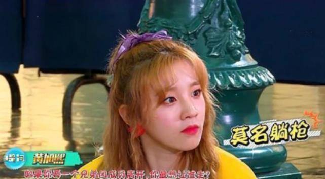 "这样一个充满着"陷阱"的题目,黄旭熙居然直接回答出了宋雨琦的名字.