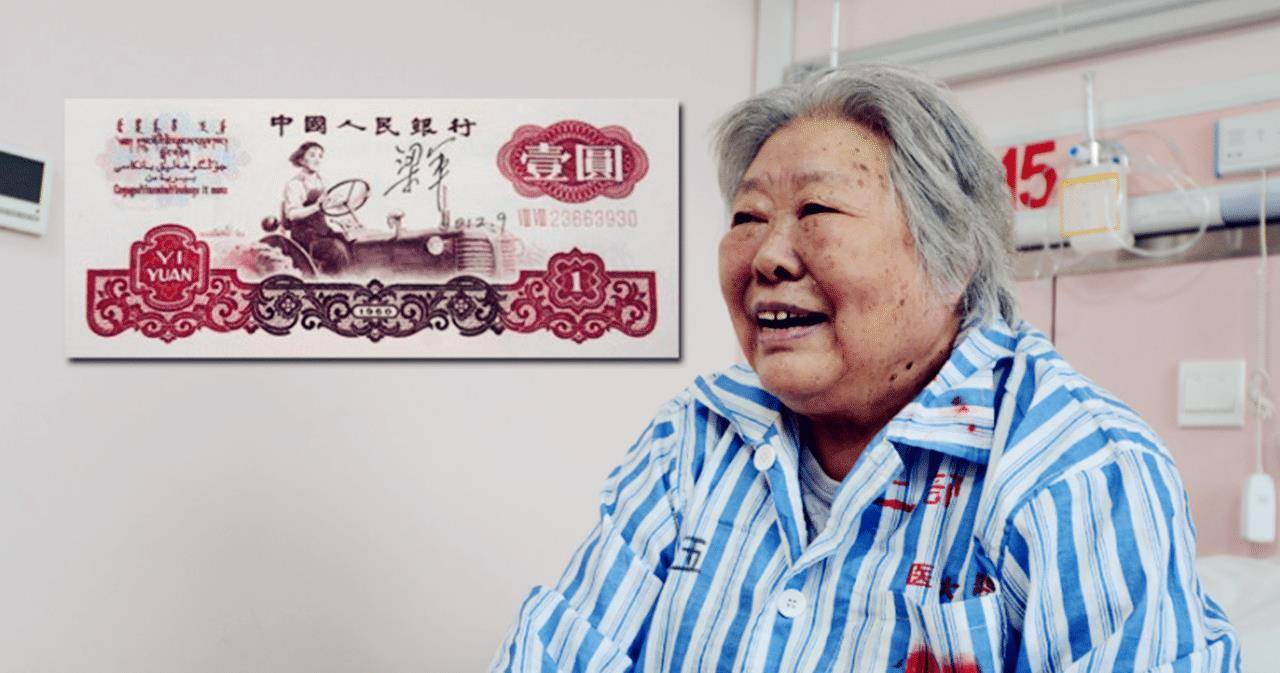 新中国第一个女拖拉机手,30岁被印在壹元人民币上,高寿90岁_梁军_母亲