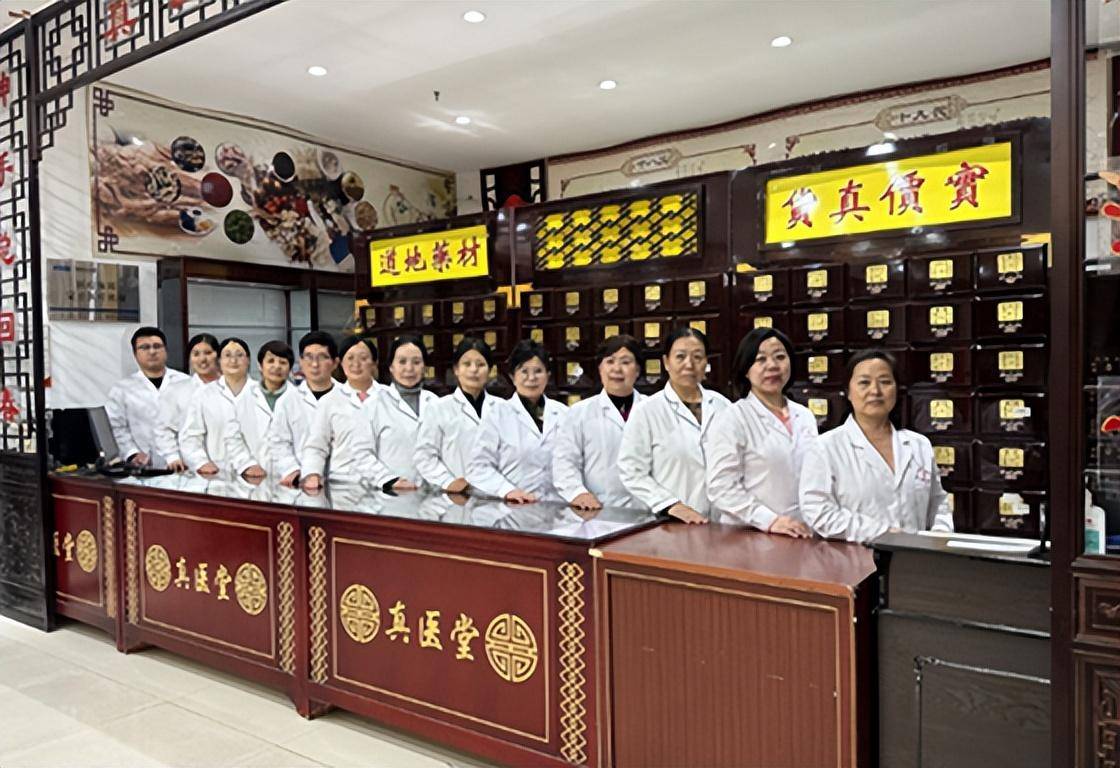 零基础学中医,线上线下临床为一体面对面,手把手包教包,考试合格颁发