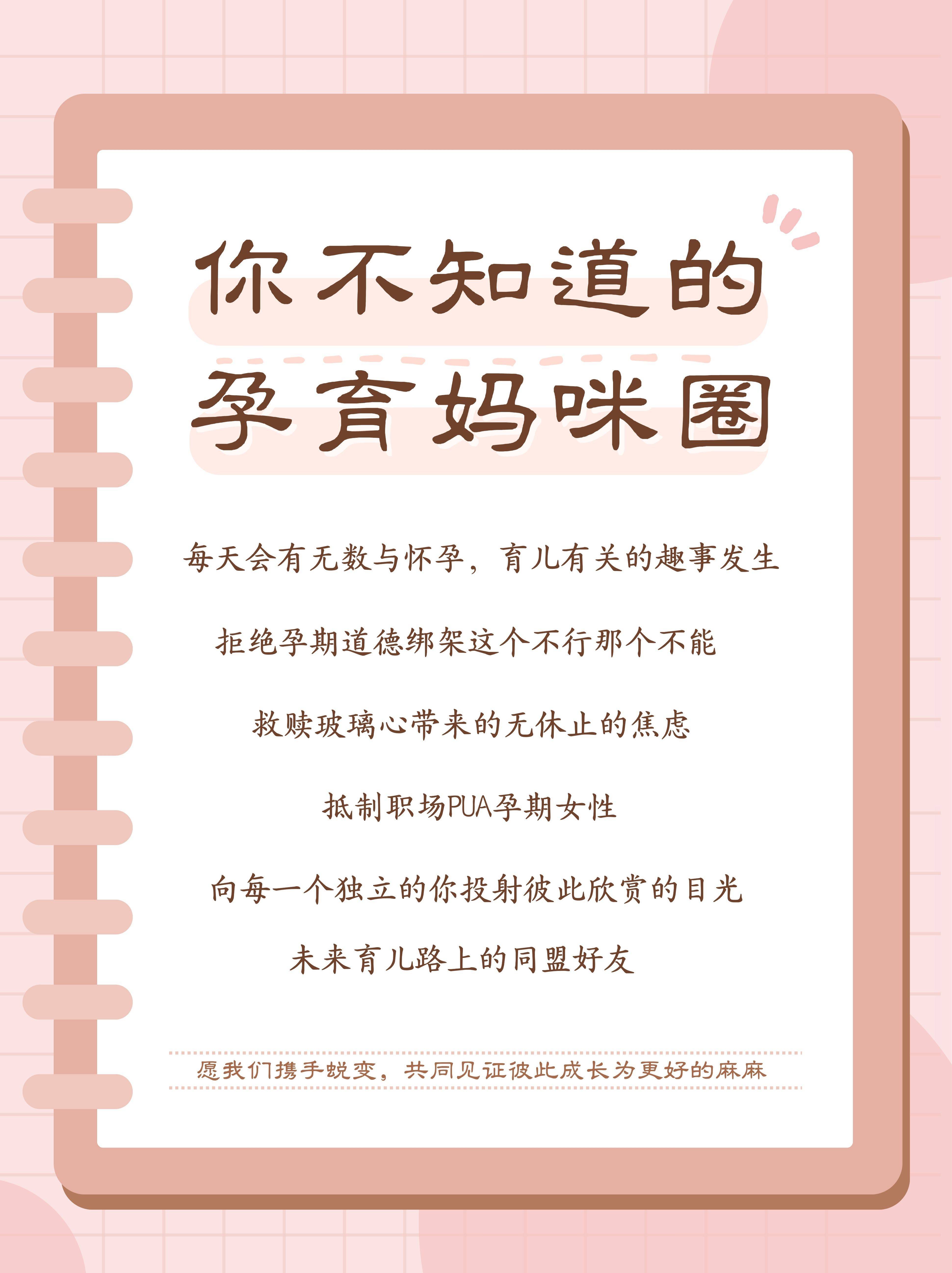世纪坛孕早期的b超是阴超,之后做的是腹部b超预约建档当天