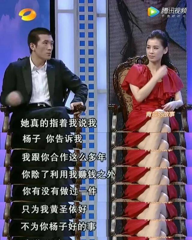 比起高调"阔太"黄圣依,这位低调的"女版古天乐"才是真豪横_杨子
