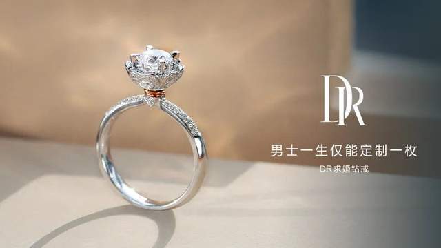一经录入就不可删除,以此保障"一生仅能定制一枚"的承诺