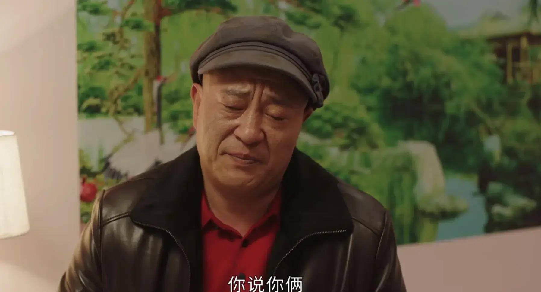 《乡村爱情16》刘能苏醒后半瘫,赵四陷入自责,都是利益惹的祸_工资